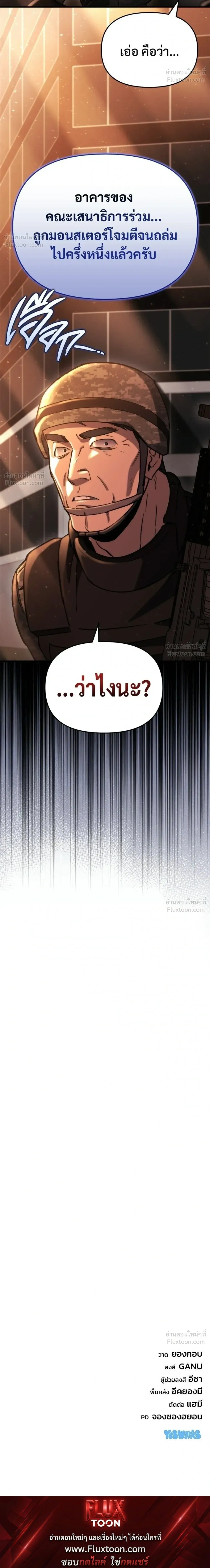 หน้าที่ 38
