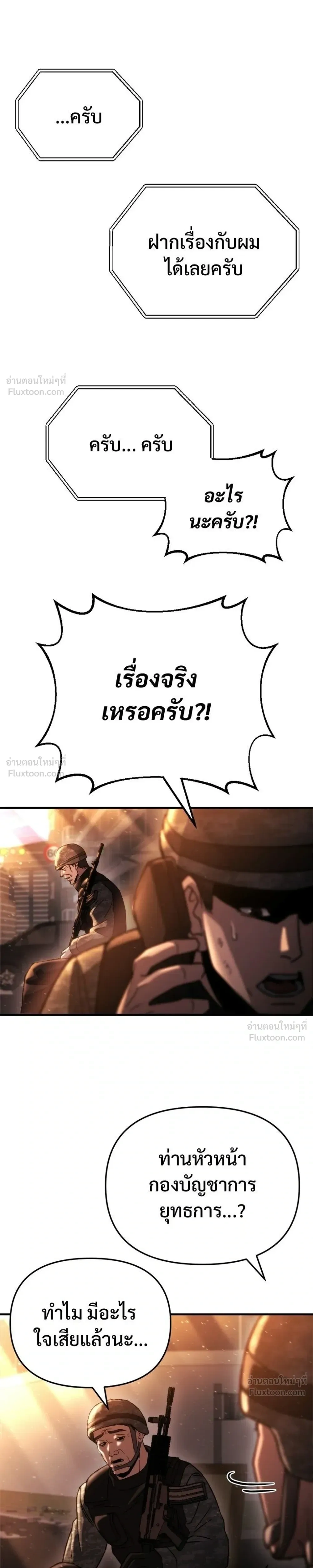 หน้าที่ 37