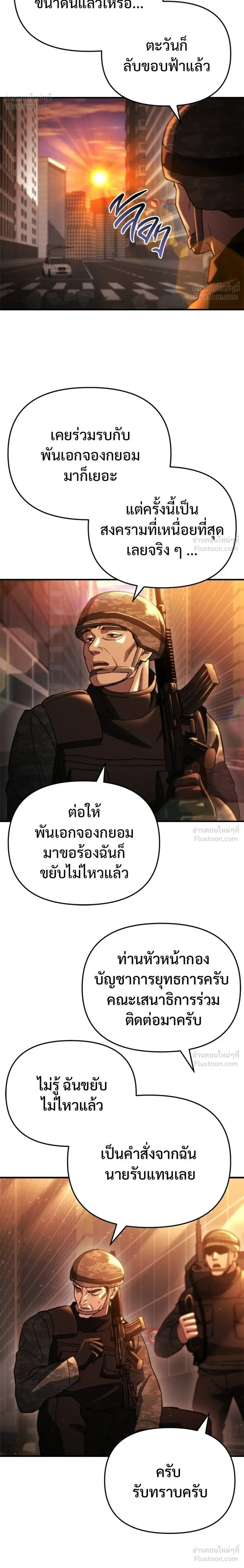 หน้าที่ 36