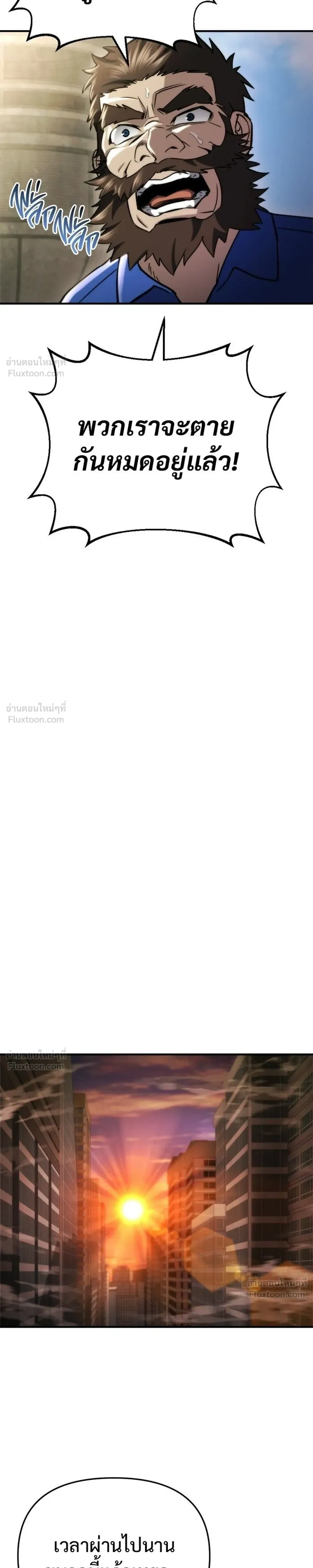 หน้าที่ 35