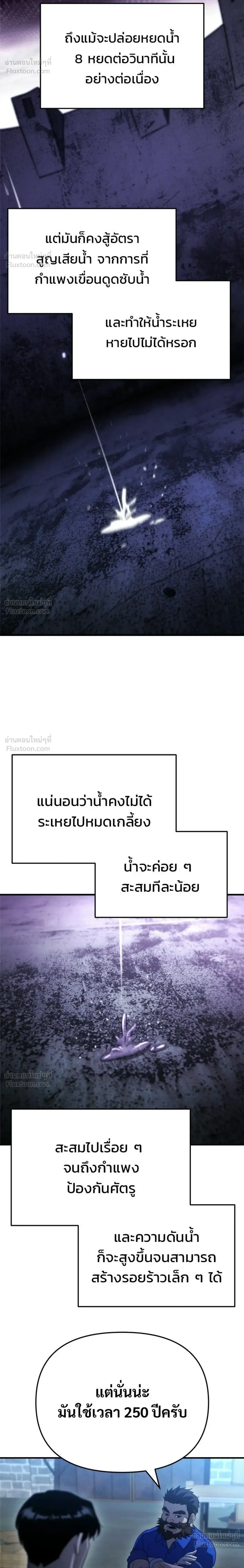 หน้าที่ 32