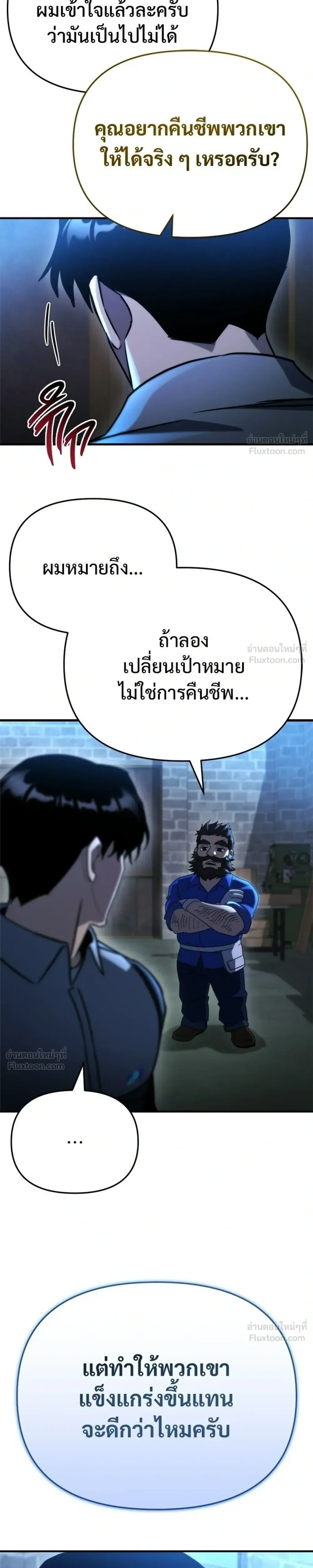หน้าที่ 35