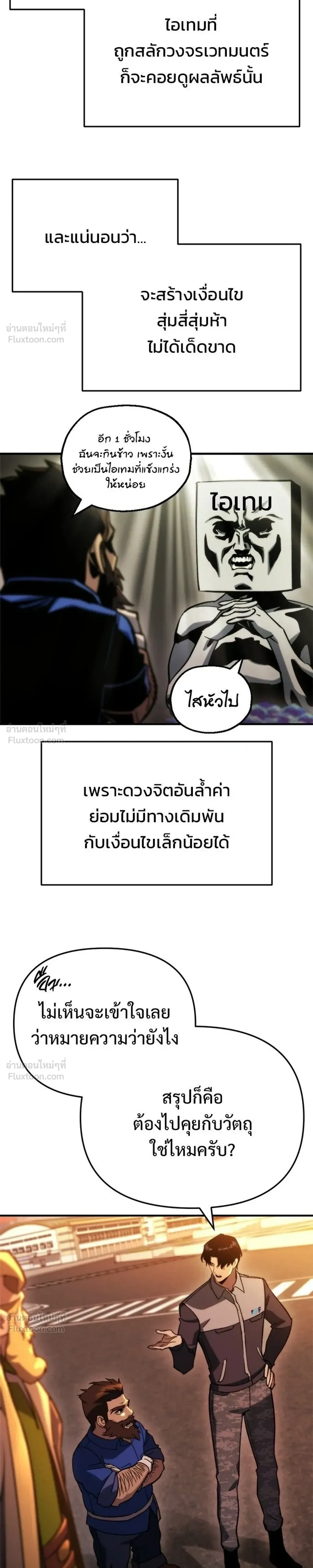 หน้าที่ 9