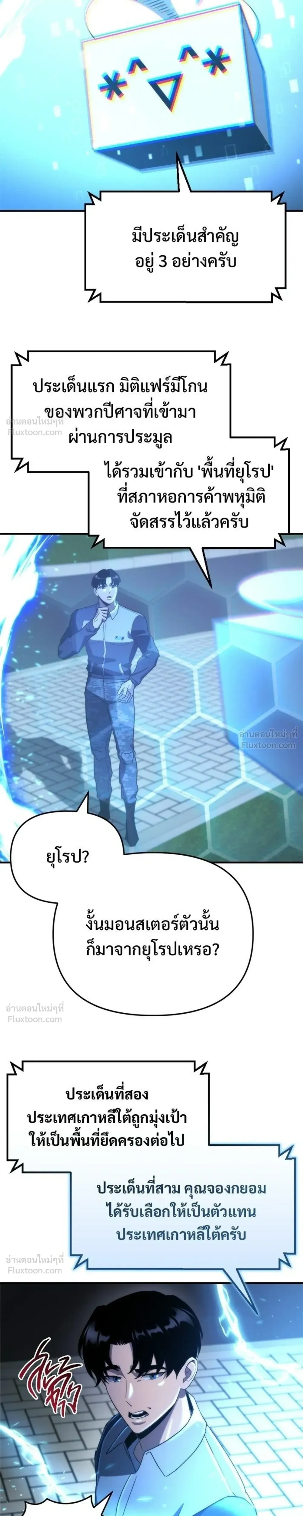 หน้าที่ 17