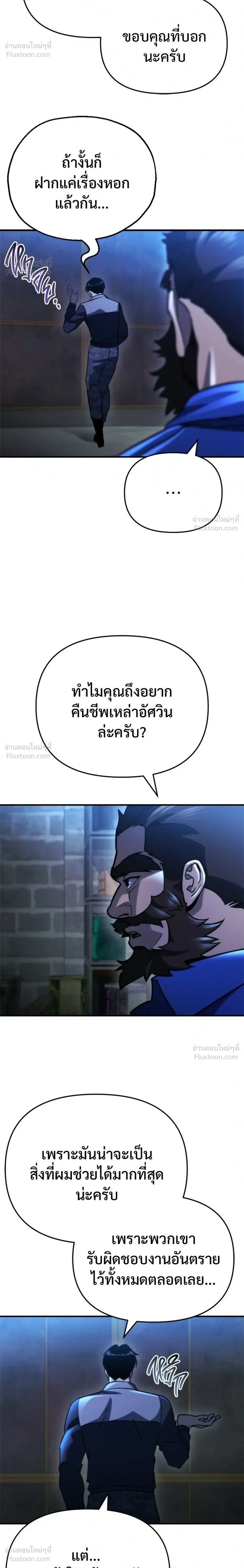 หน้าที่ 34