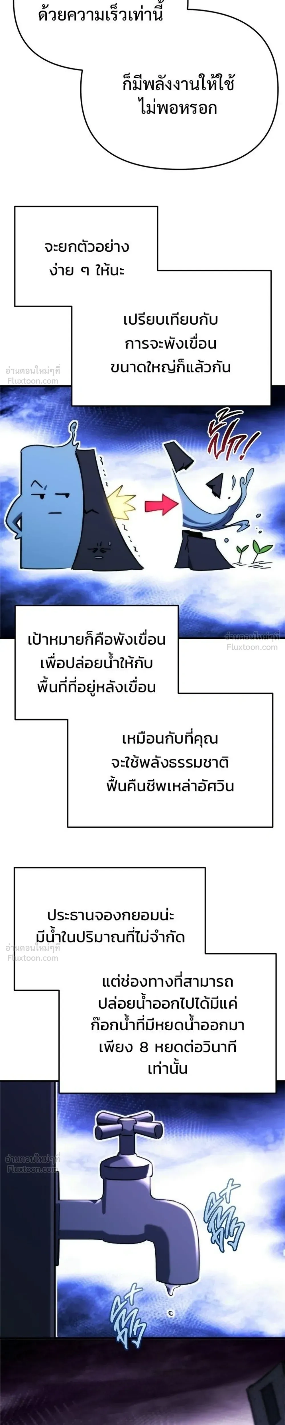 หน้าที่ 31