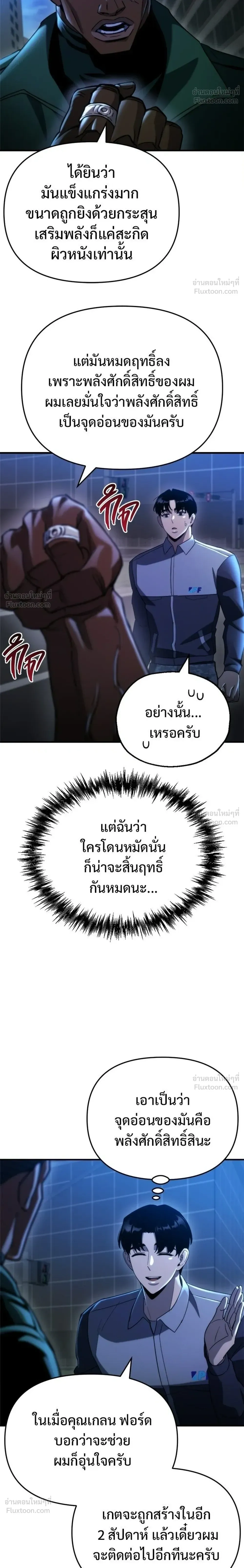 หน้าที่ 24