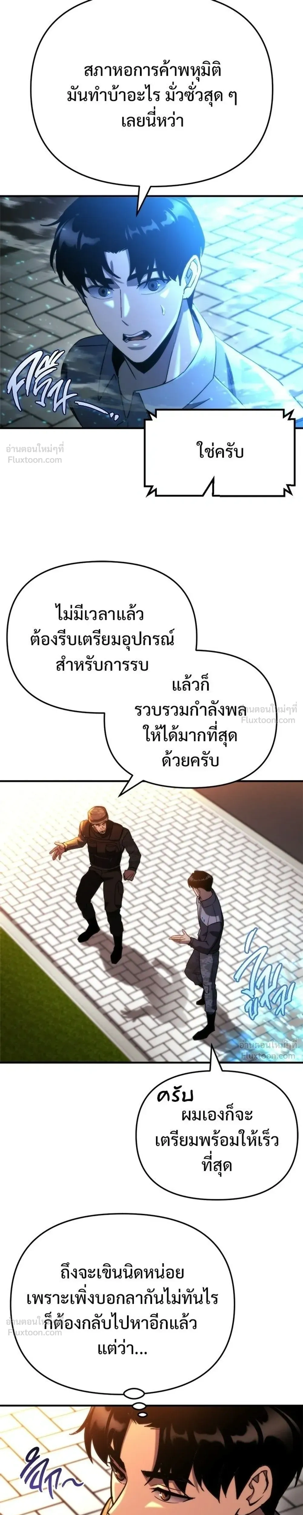 หน้าที่ 19