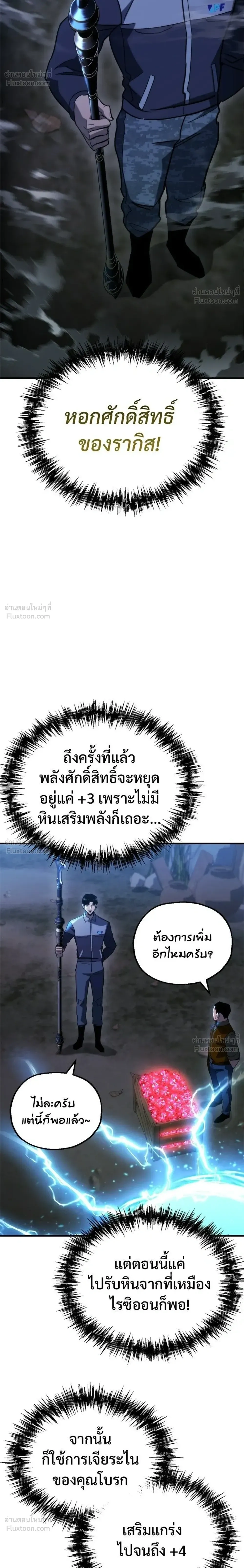 หน้าที่ 26