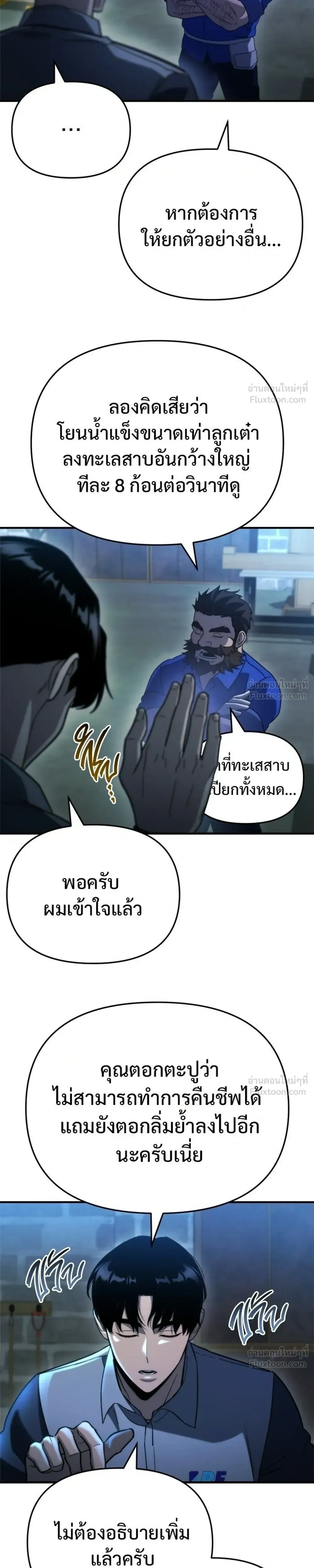 หน้าที่ 33