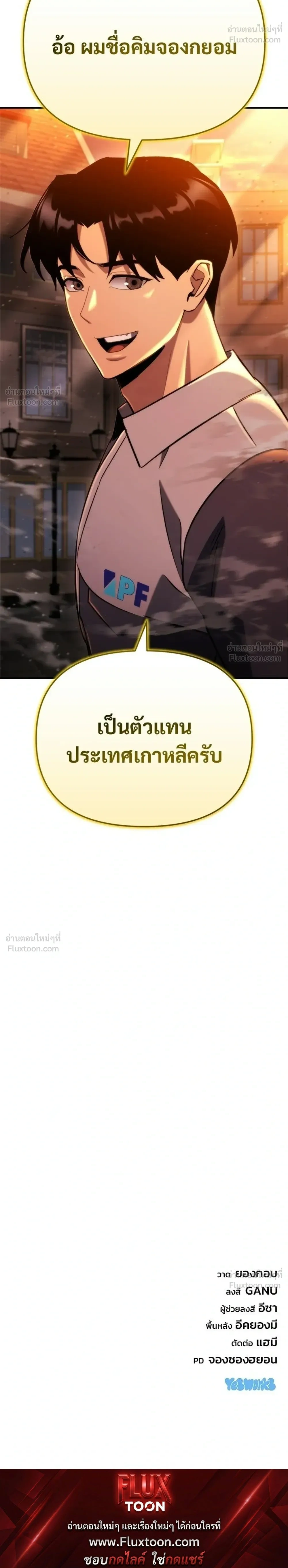 หน้าที่ 32