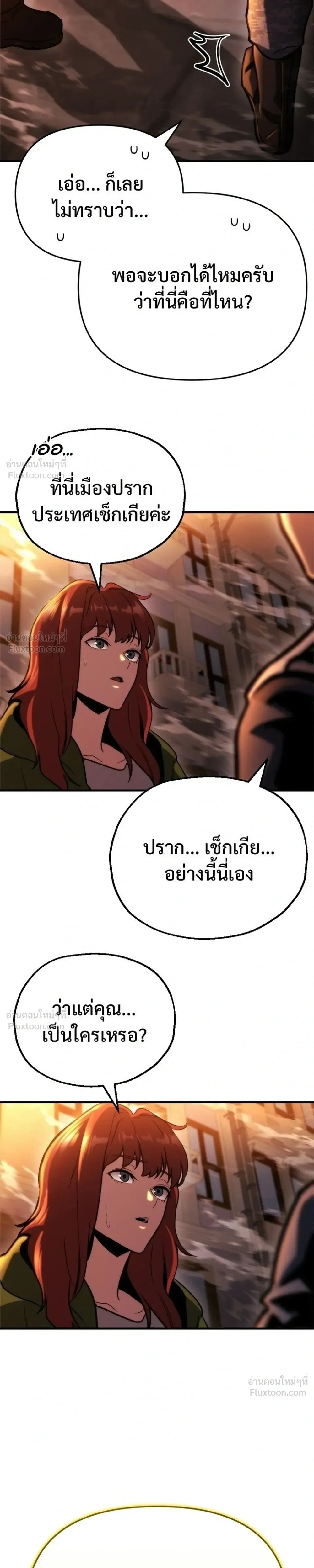 หน้าที่ 31