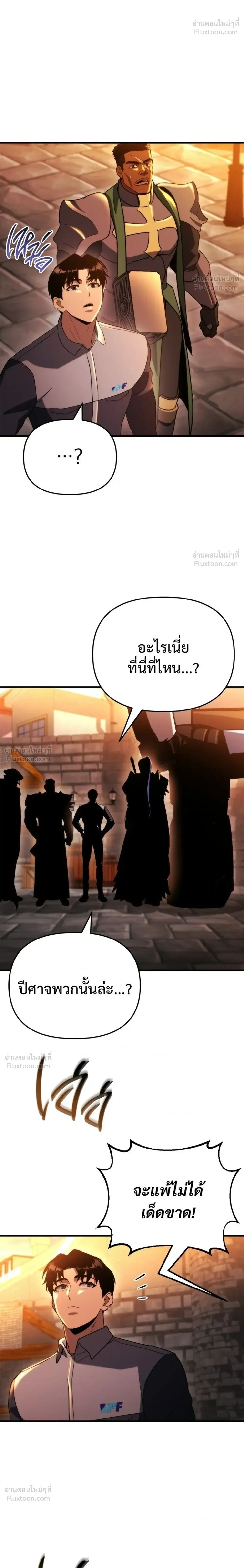 หน้าที่ 20