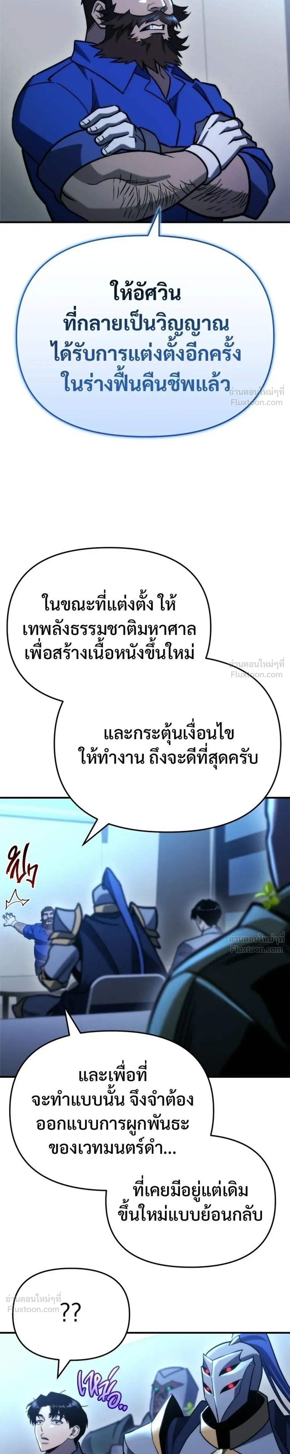 หน้าที่ 23
