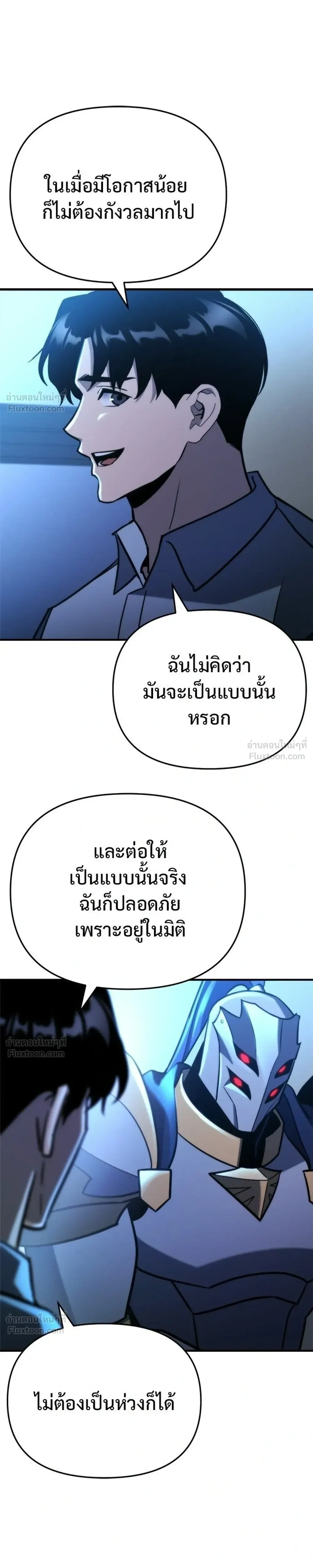 หน้าที่ 27