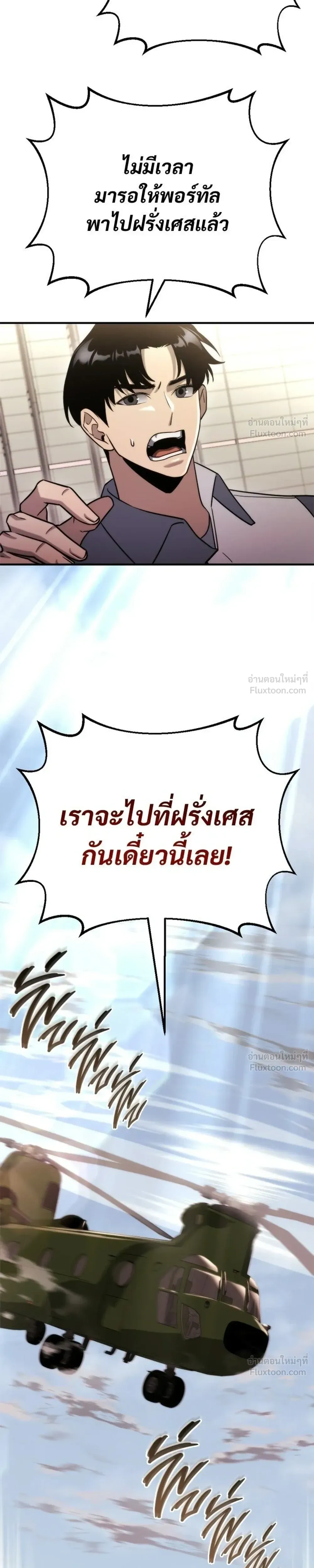 หน้าที่ 35