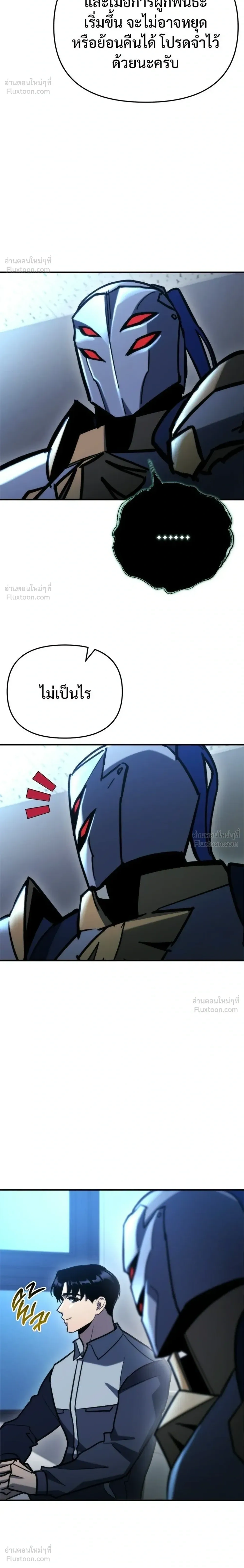 หน้าที่ 26