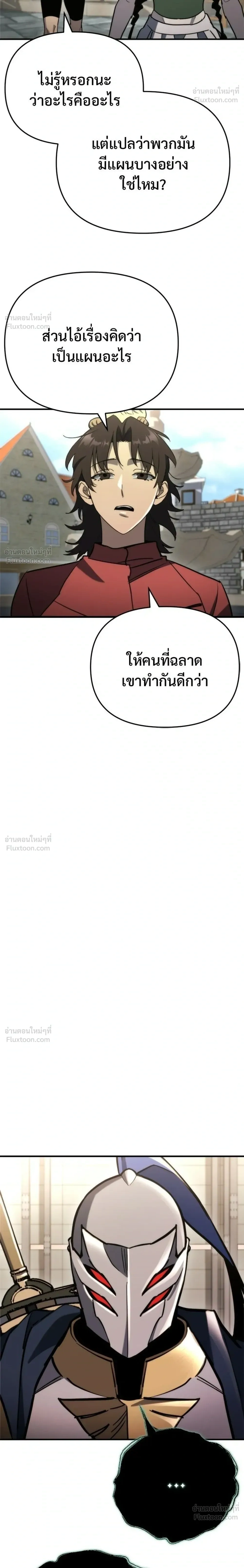หน้าที่ 32