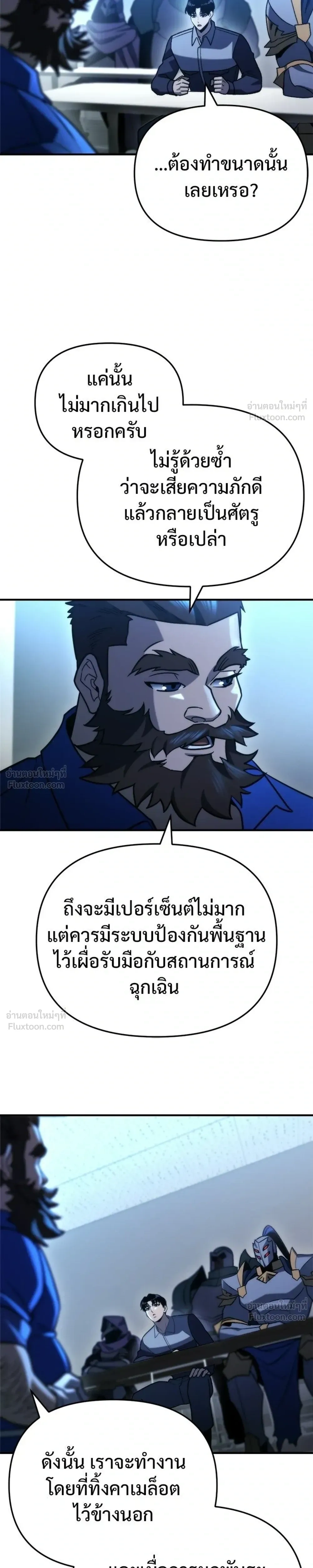หน้าที่ 25