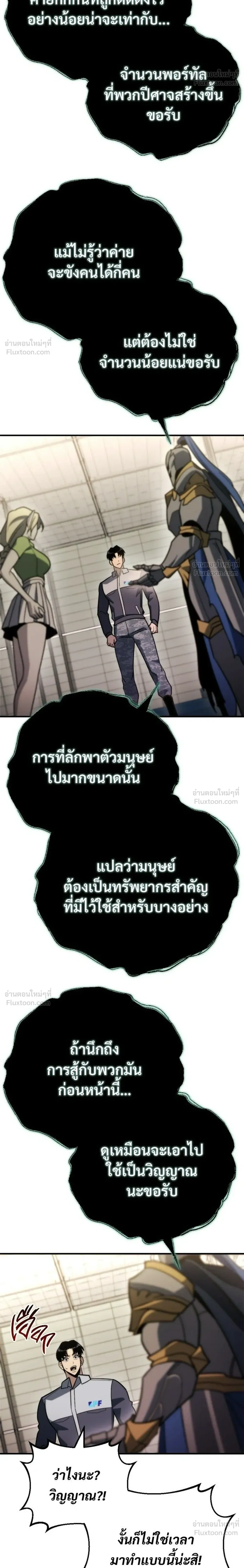 หน้าที่ 34