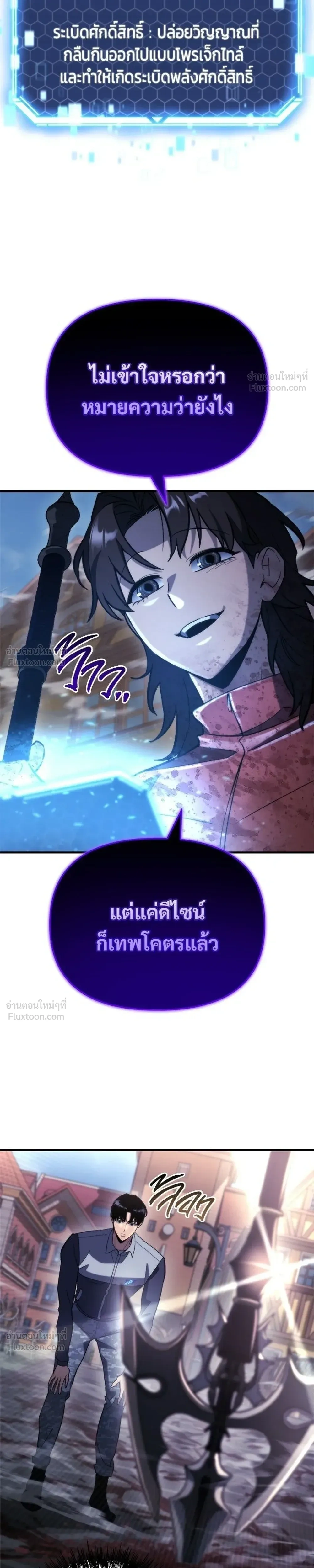 หน้าที่ 21