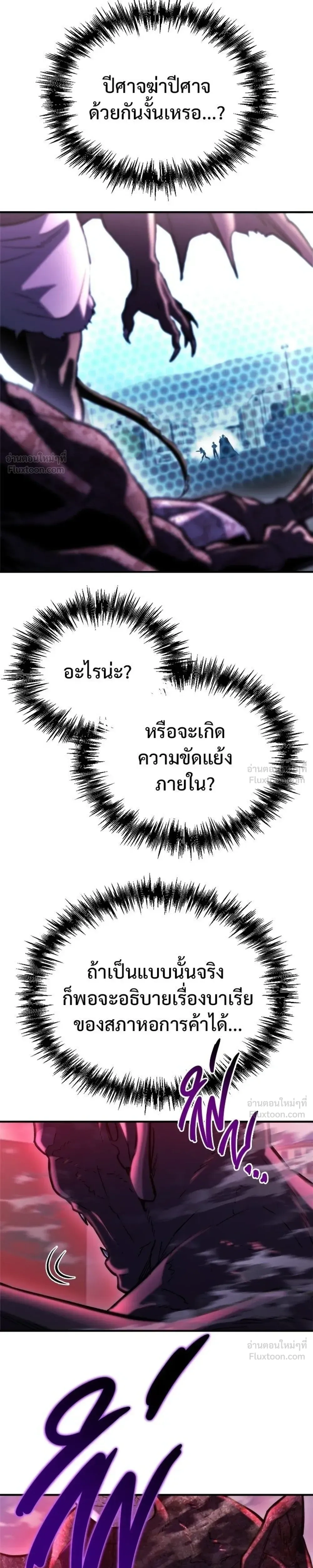 หน้าที่ 33