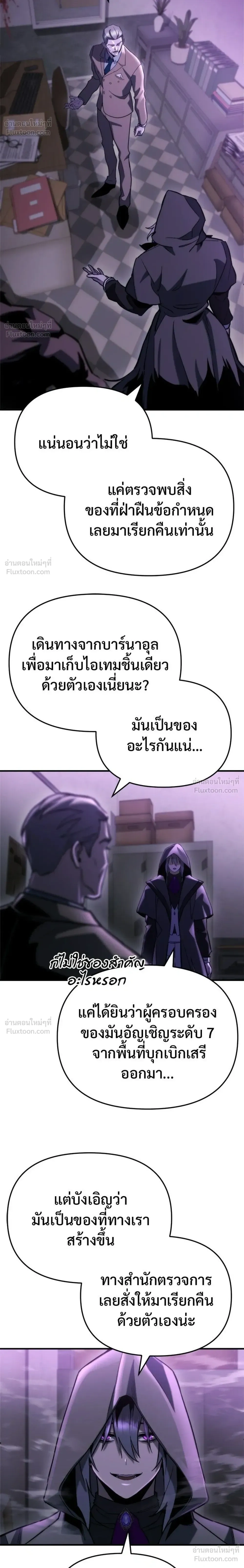 หน้าที่ 38