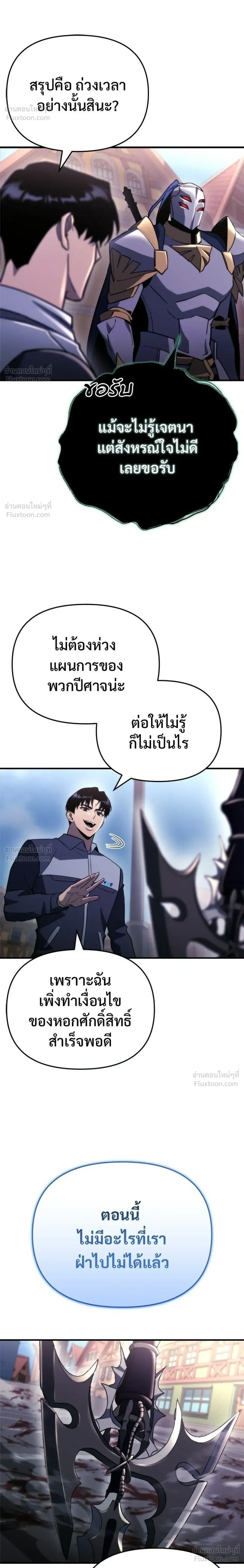 หน้าที่ 26