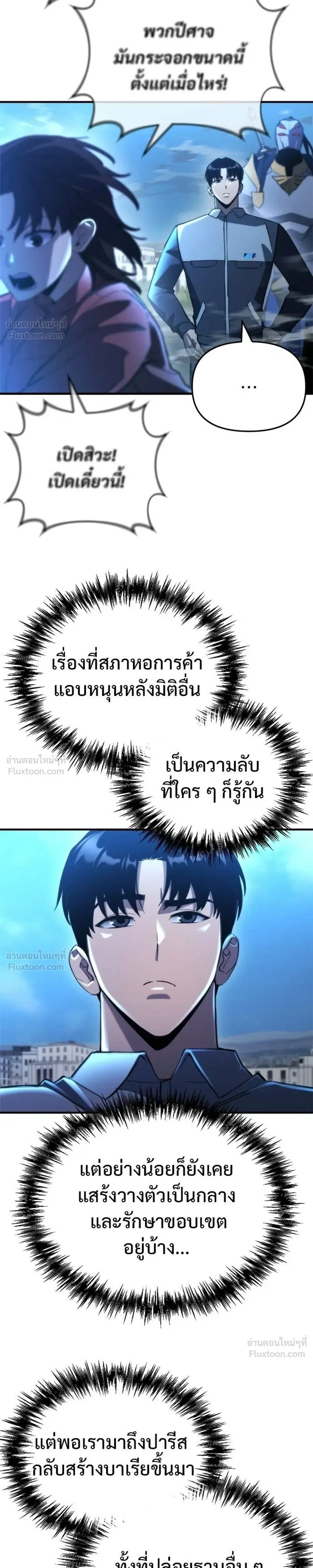หน้าที่ 29