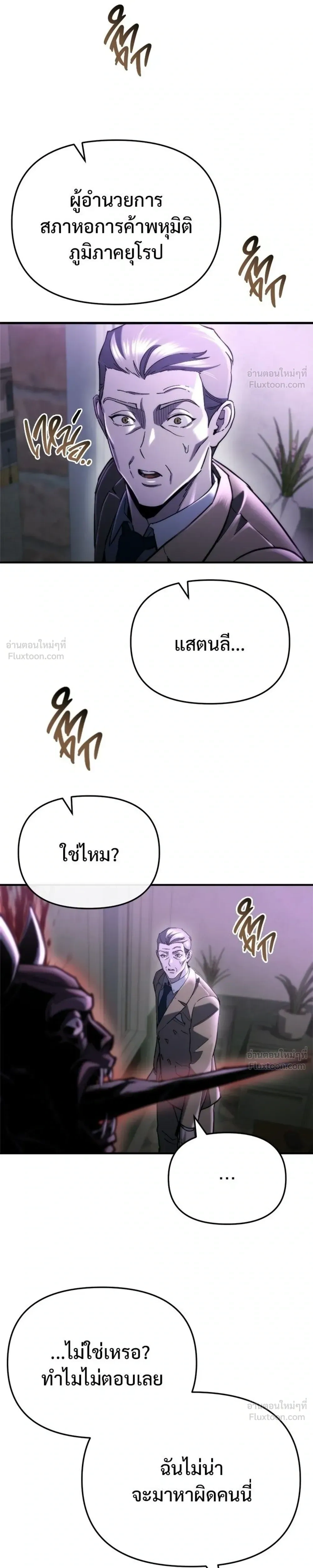 หน้าที่ 35