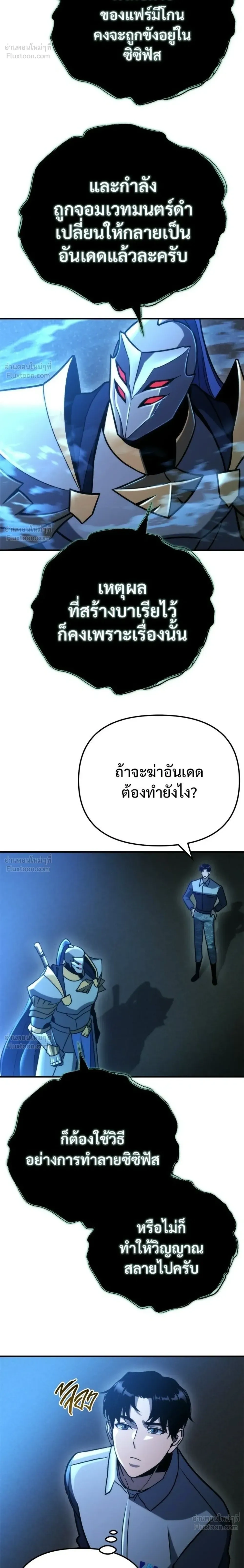 หน้าที่ 30