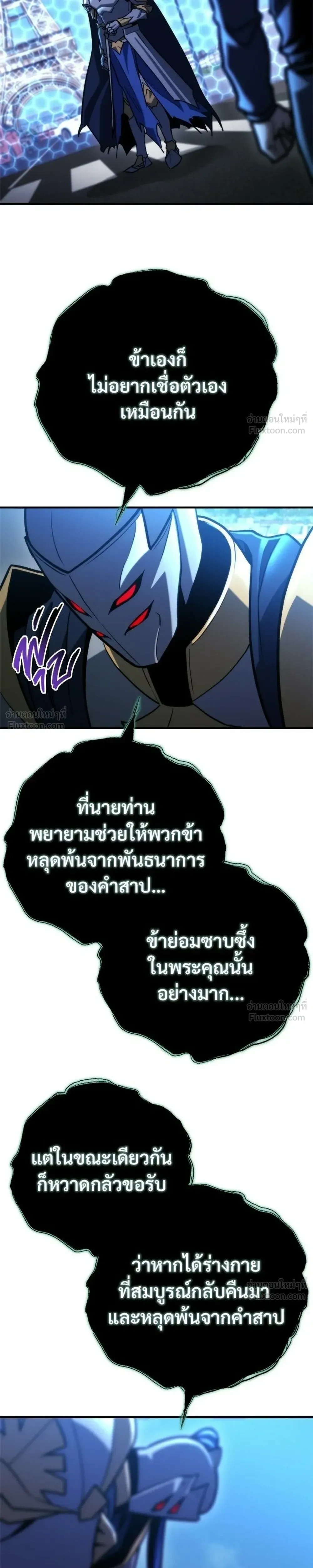 หน้าที่ 35