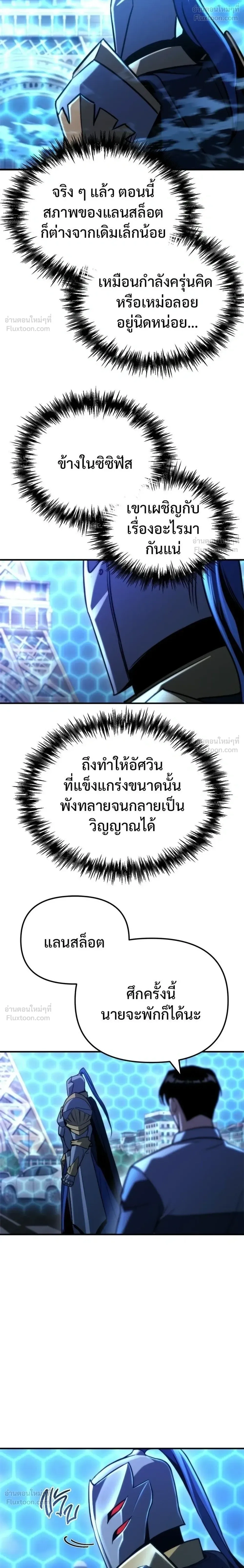 หน้าที่ 32