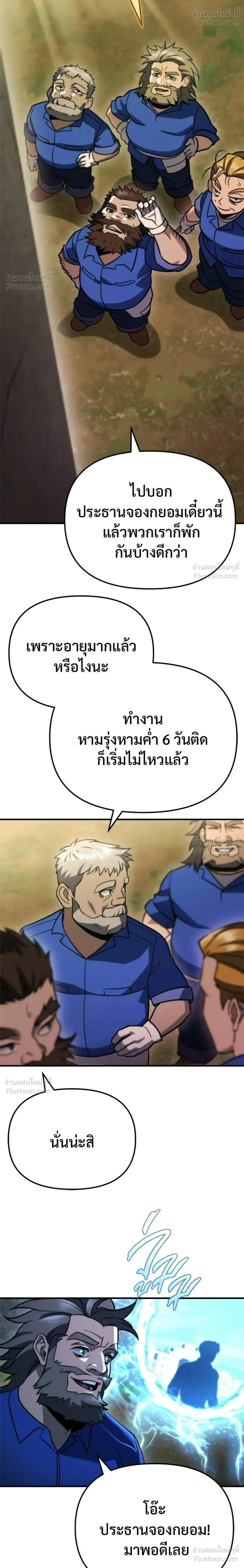 หน้าที่ 38