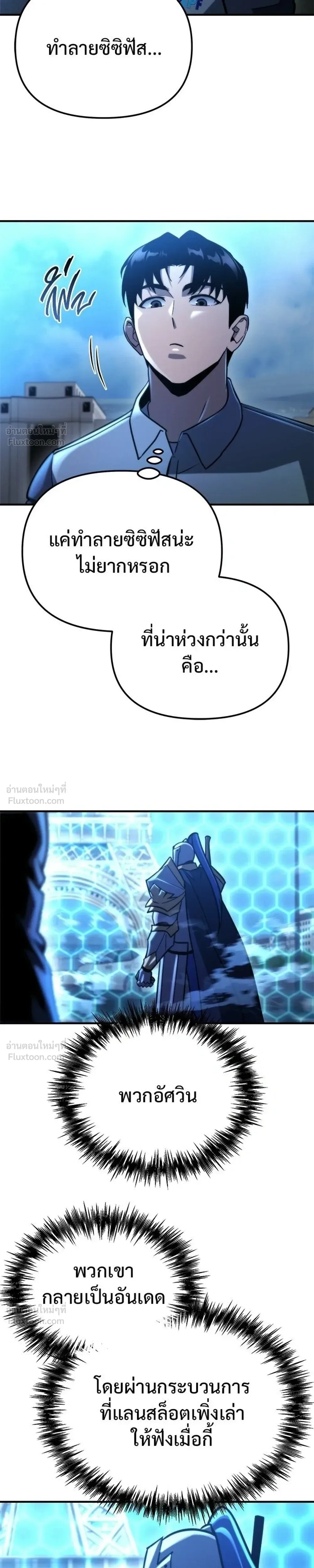 หน้าที่ 31