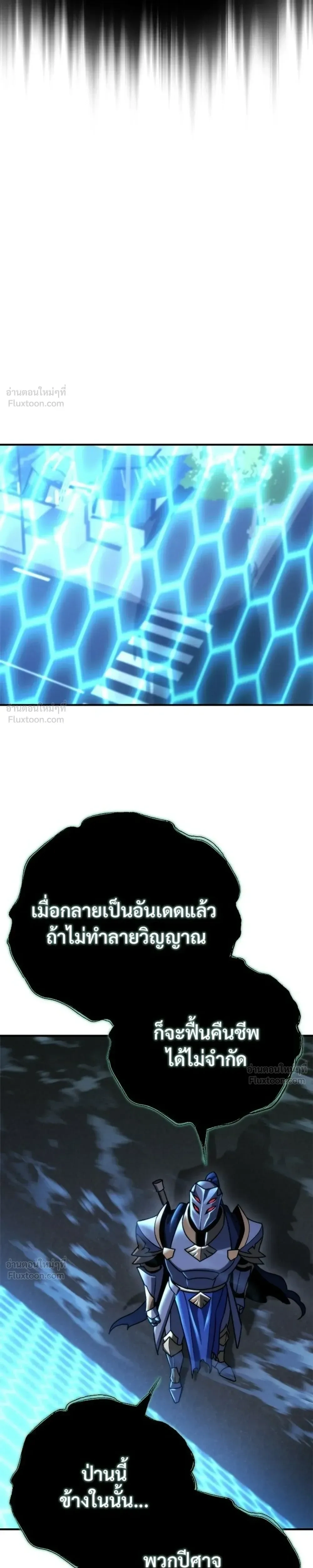 หน้าที่ 29