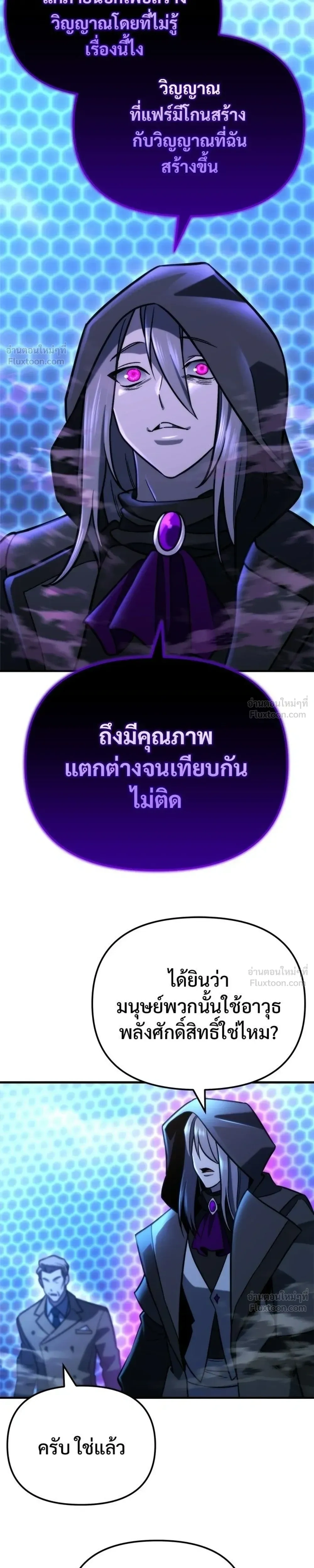 หน้าที่ 27