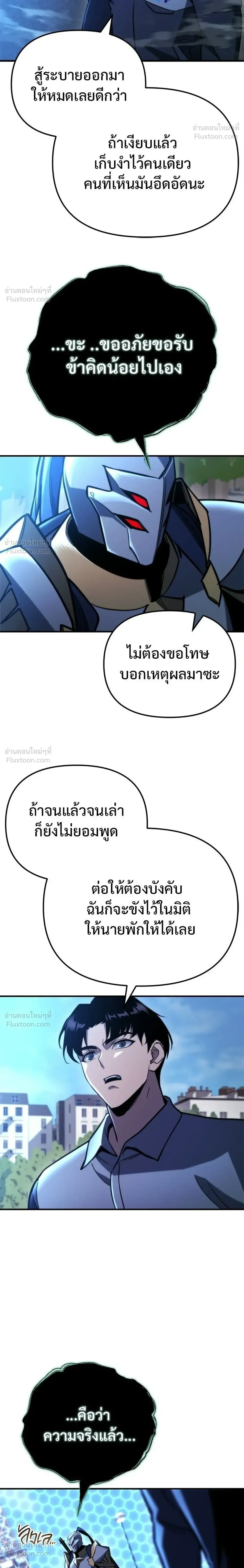 หน้าที่ 34
