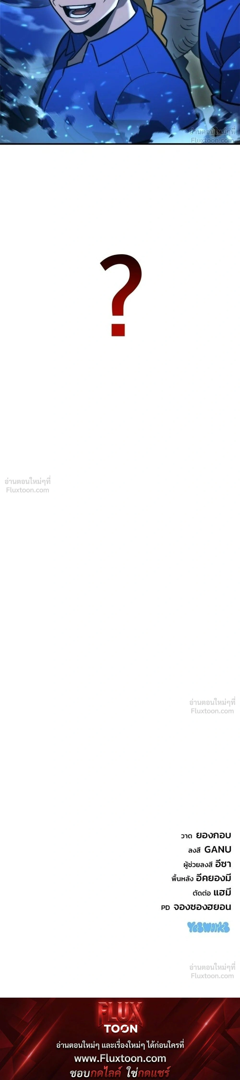 หน้าที่ 40