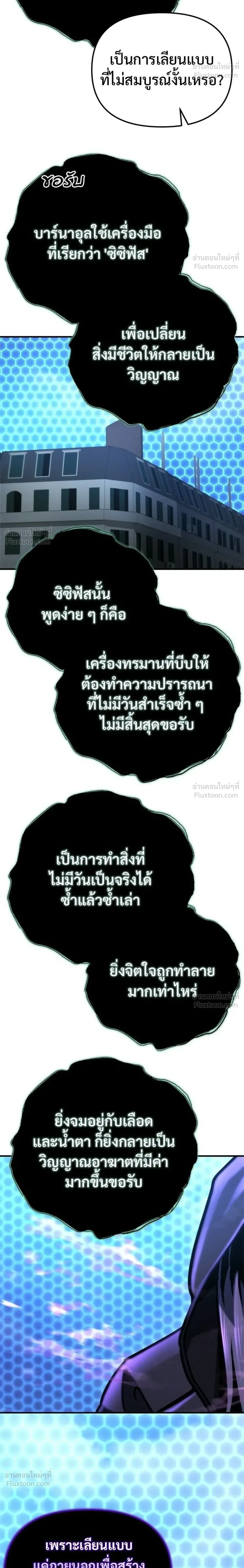 หน้าที่ 26