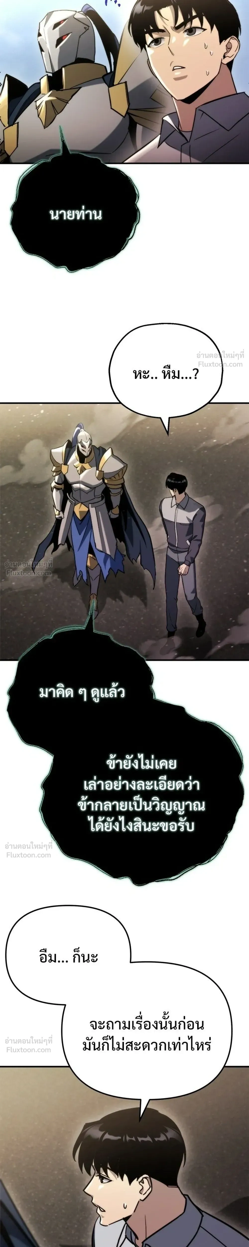 หน้าที่ 23