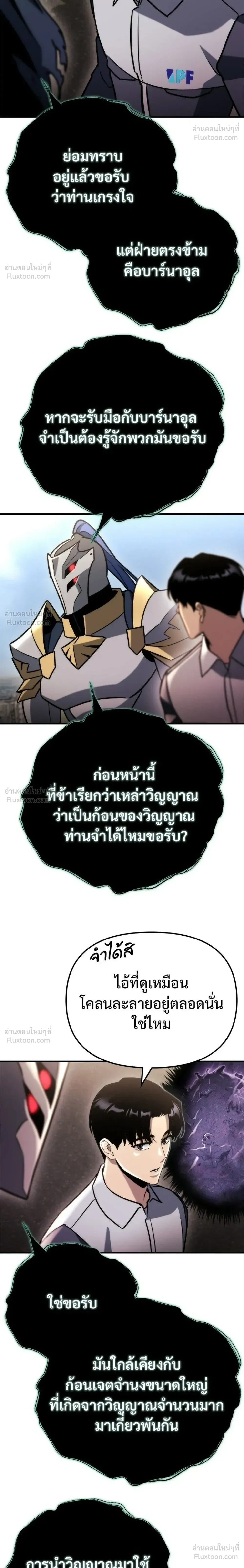 หน้าที่ 24