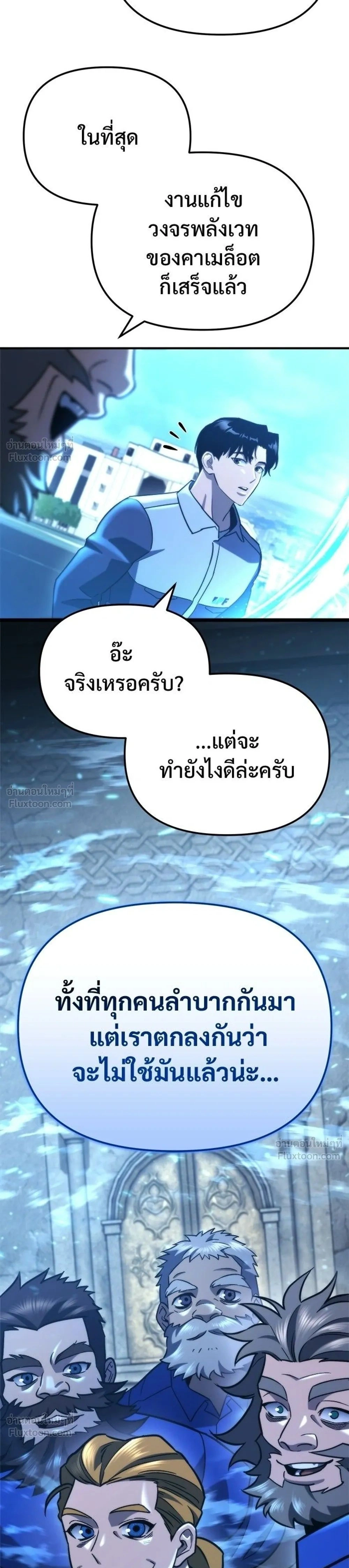 หน้าที่ 39