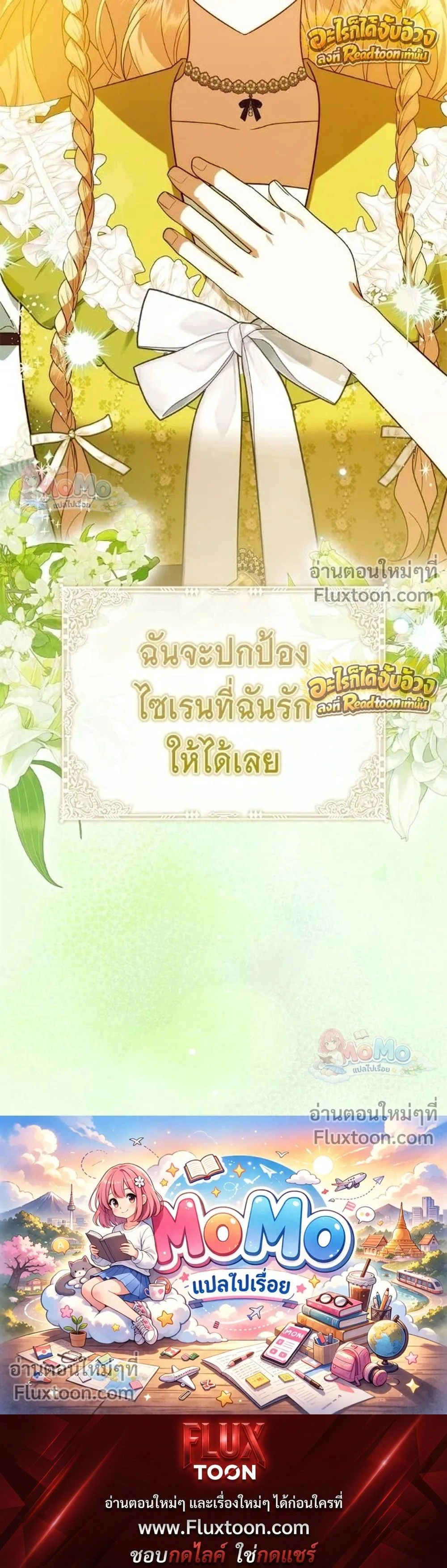 หน้าที่ 42