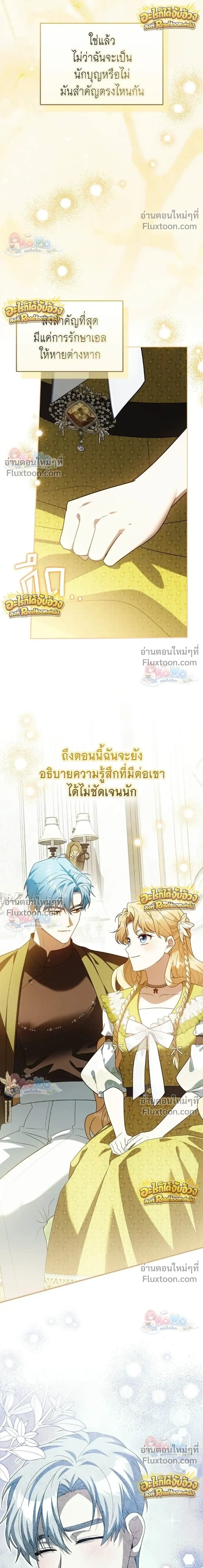 หน้าที่ 37