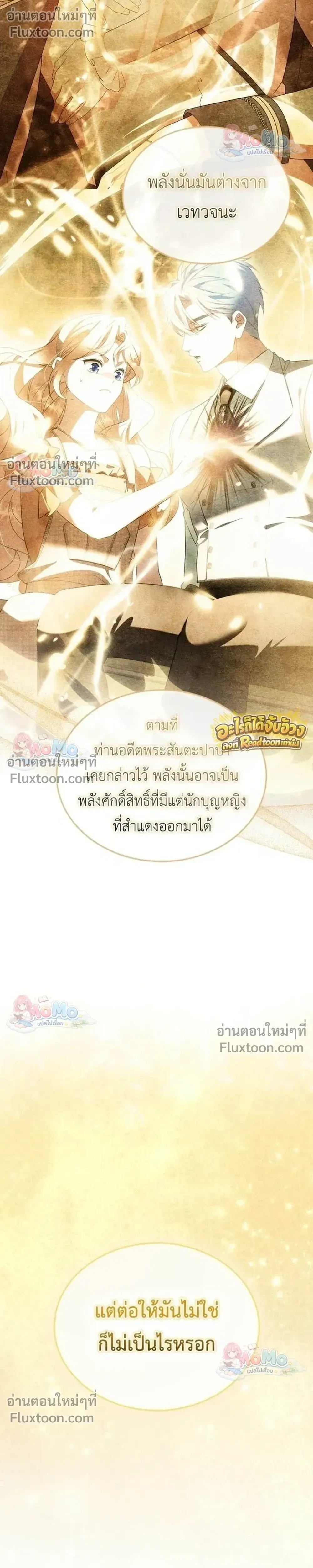 หน้าที่ 35