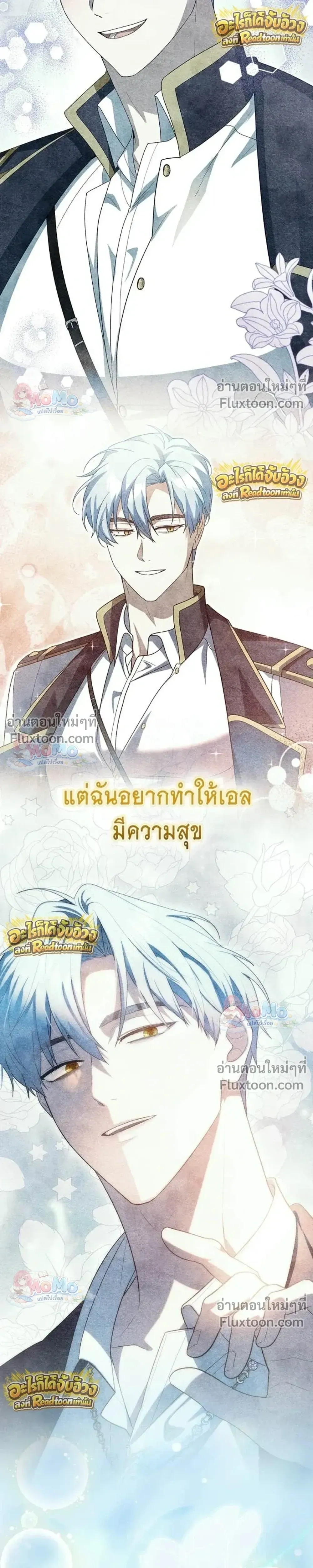 หน้าที่ 38