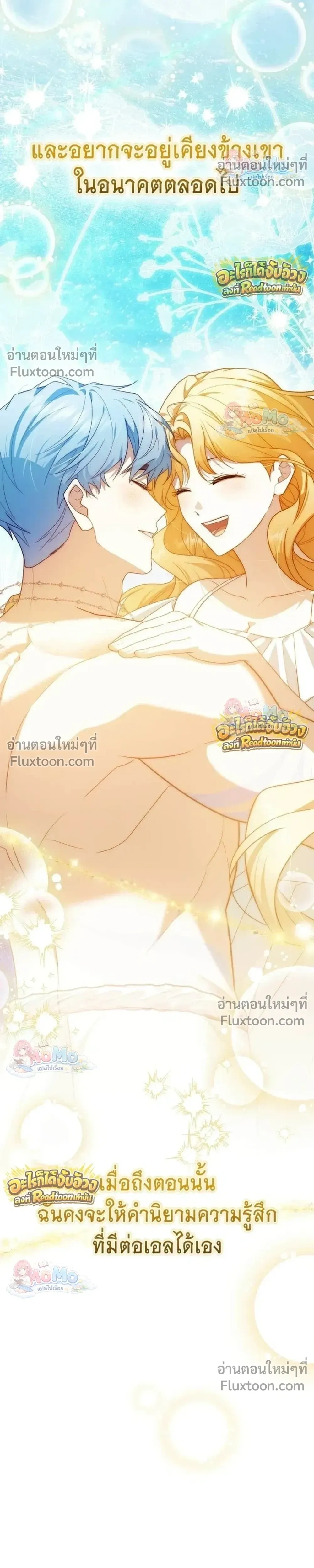 หน้าที่ 39