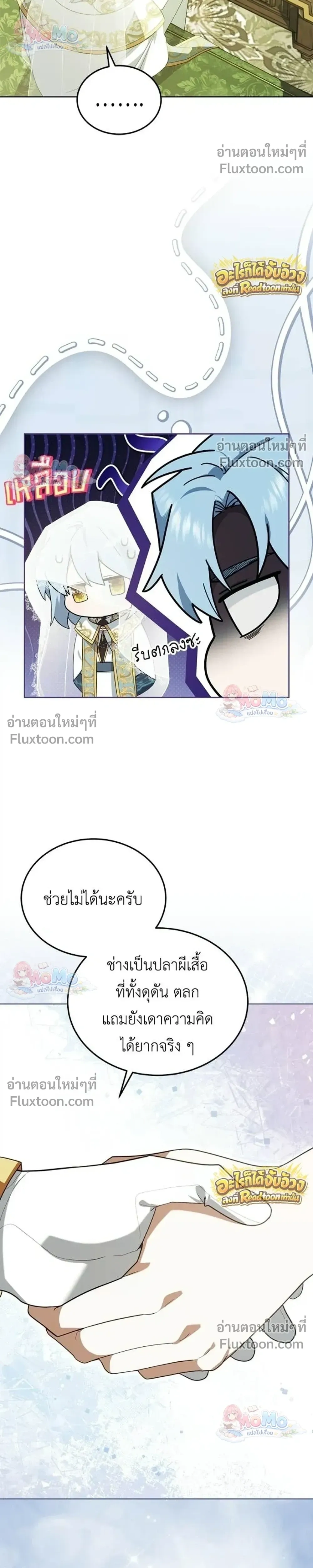หน้าที่ 31