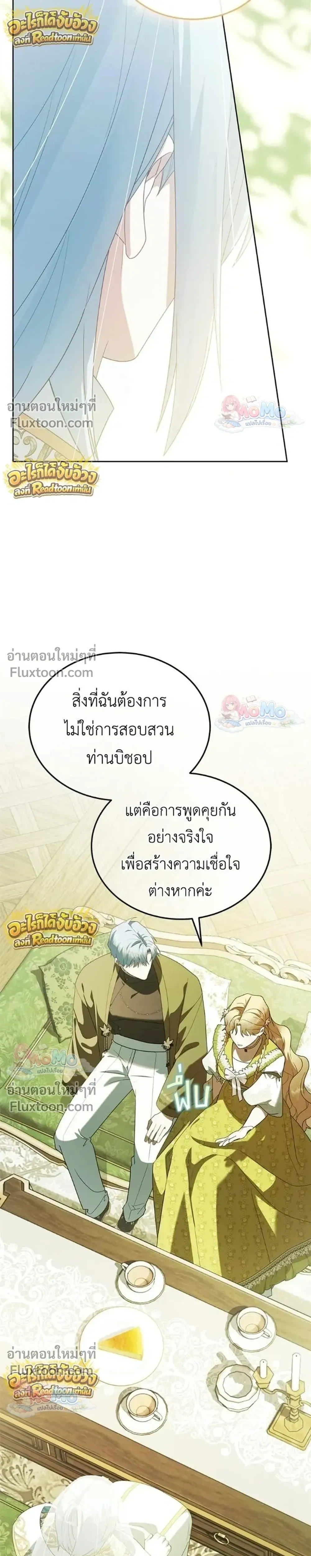 หน้าที่ 30